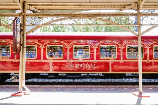 北京周边沉浸式体验去哪找？津旅时光号打造移动文旅新场景