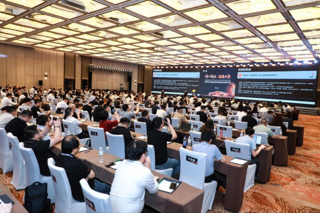 同心赴远·链通山海|浩思动力共建全球化供应链生态动员大会成功举办第3张-环球资讯网 同心赴远·链通山海|浩思动力共建全球化供应链生态动员大会成功举办第3张