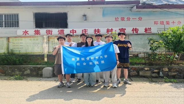 青春助农赴莱西 e行赋能乡村兴