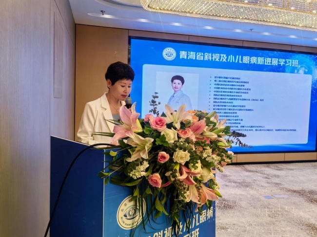 大咖传经送宝 精进诊疗技术丨青海省斜视及小儿眼病新进展学习班圆满举办