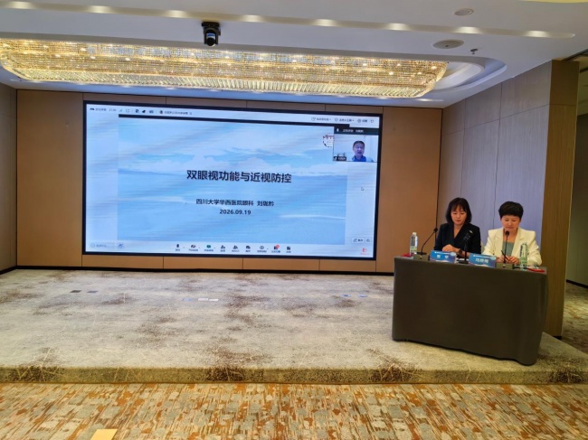 大咖传经送宝 精进诊疗技术丨青海省斜视及小儿眼病新进展学习班圆满举办