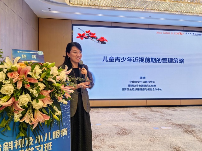 大咖传经送宝 精进诊疗技术丨青海省斜视及小儿眼病新进展学习班圆满举办
