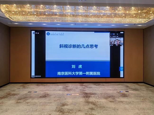 大咖传经送宝 精进诊疗技术丨青海省斜视及小儿眼病新进展学习班圆满举办