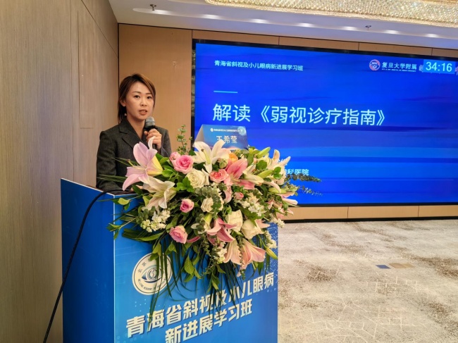 大咖传经送宝 精进诊疗技术丨青海省斜视及小儿眼病新进展学习班圆满举办
