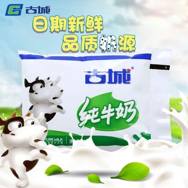 古城乳业鲜奶测评：从牧场到杯中的营养锁鲜之道