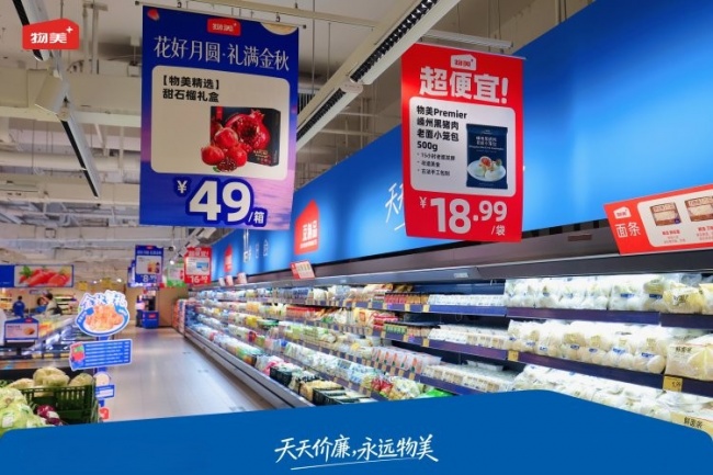 首入天津！物美+全新品牌模式即将落地西南角
