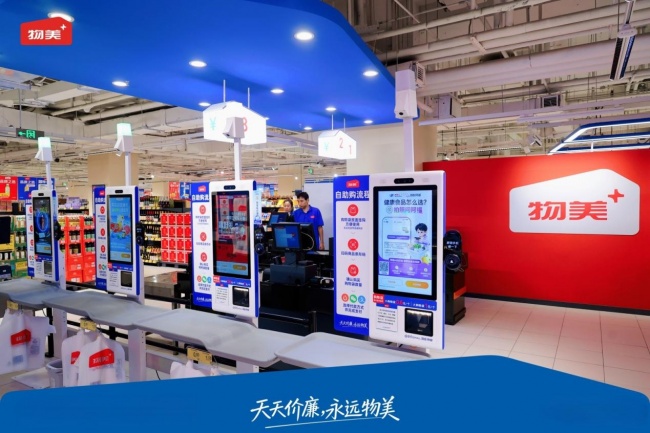 首入天津！物美+全新品牌模式即将落地西南角