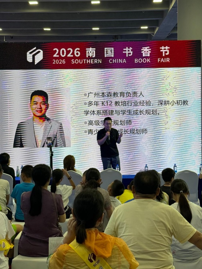 孩子一遇难题就放弃怎么解决：本森教育畏难情绪训练