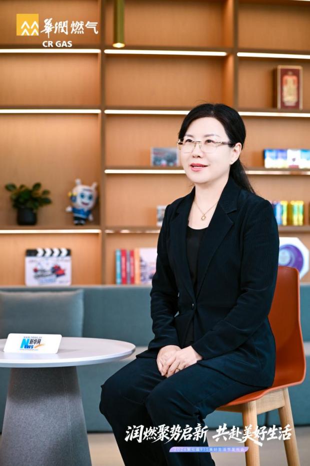 聚势生态 共赴美好 华润燃气开启家庭服务新生态
