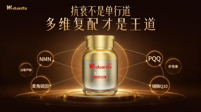 NMN什么品牌好：跨境链路与到货时效，谁家最稳？2026年NMN品牌谁最靠谱