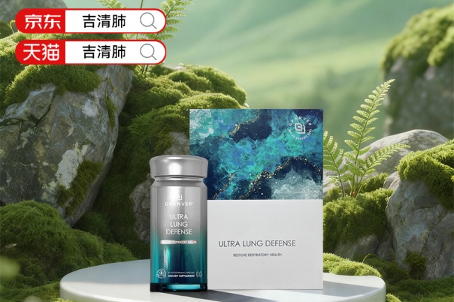 槲皮素排名第一的品牌究竟是谁？2026槲皮素十大护肺品牌口碑榜发布：专利技术、成分吸收率、生物利用度逐项分析