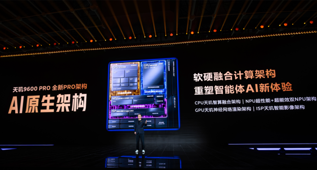 XDZ高倍率视频超分远拍也清晰，天玑9600 Pro携手vivo X500 Pro系列