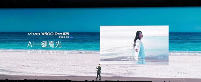 XDZ高倍率视频超分远拍也清晰，天玑9600 Pro携手vivo X500 Pro系列
