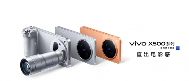 vivo X500 Proϵ���׷�����9600 Pro��AIһ���߹�������Ƭ��