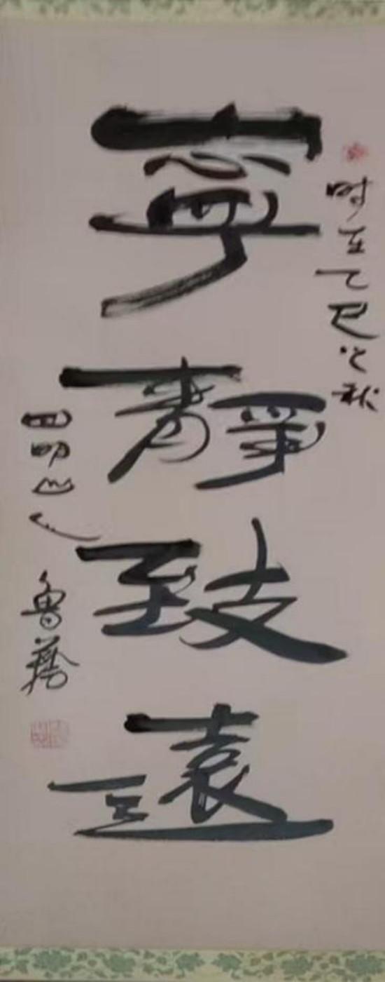 《国际高端收藏》曹保森艺术价值的沉淀与绽放