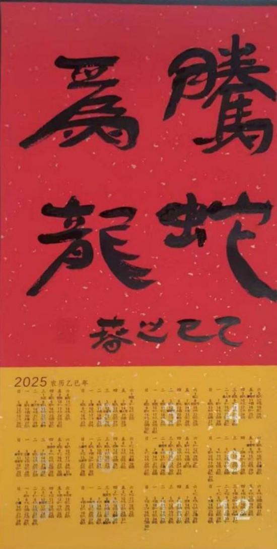 《国际高端收藏》曹保森艺术价值的沉淀与绽放