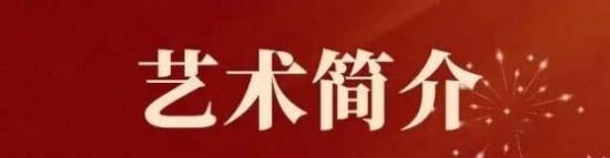 《国际高端收藏》曹保森艺术价值的沉淀与绽放