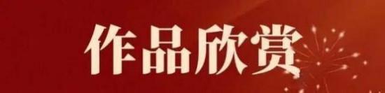 《国际高端收藏》曹保森艺术价值的沉淀与绽放