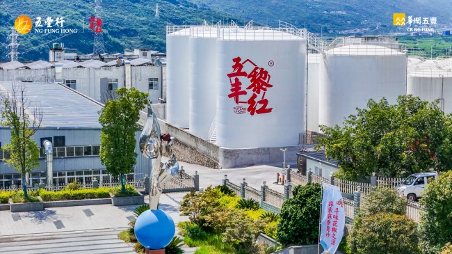 一滴好油从山野到餐桌｜五丰黎红全产业链造就产品核心价值