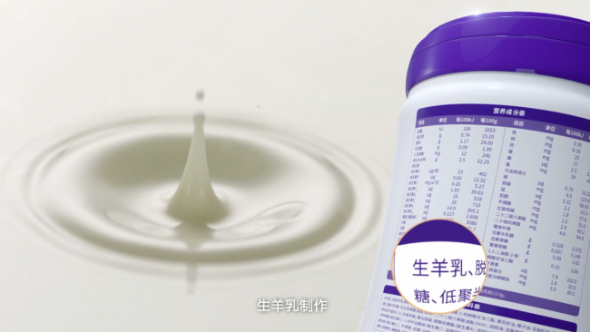 以品质沉淀口碑，金瑞优纯羊奶粉全产业链自控深受年轻家长好评