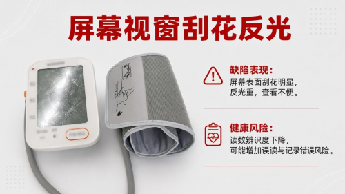 哪个品牌家用血压计最准?2026口碑实测,町石领衔10款血压计推荐 哪个品牌家用血压计最准?2026口碑实测,町石领衔10款血压计推荐