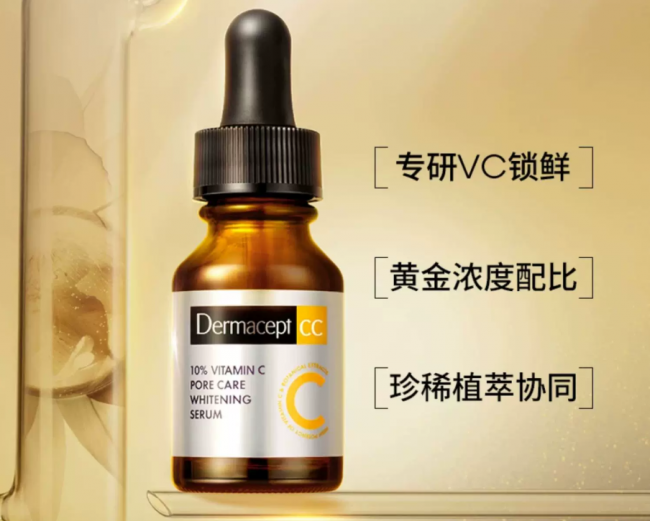 熬夜脸黄，有什么好用的VC精华推荐？从市场表现看高人气产品选择