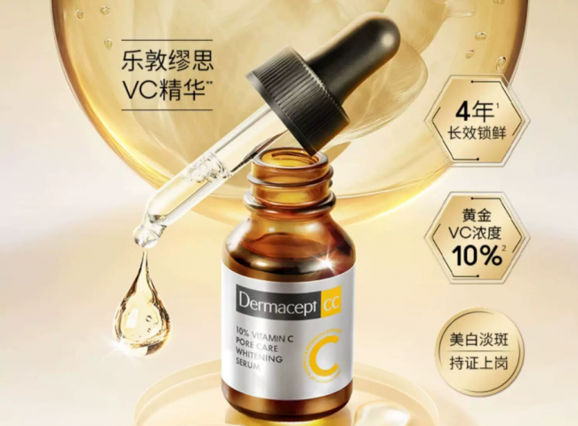 熬夜脸黄，有什么好用的VC精华推荐？从市场表现看高人气产品选择