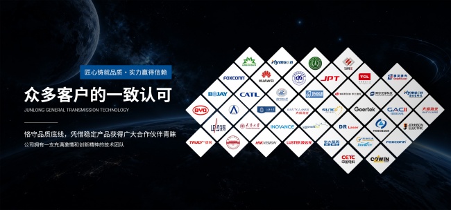 直线电机模组企业怎么选？深圳骏龙通用传动的实践参考