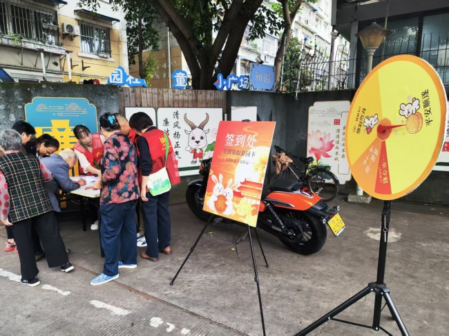 新园社区开展“中秋国庆伴银龄・佳节共庆邻里情”家国同欢银龄会