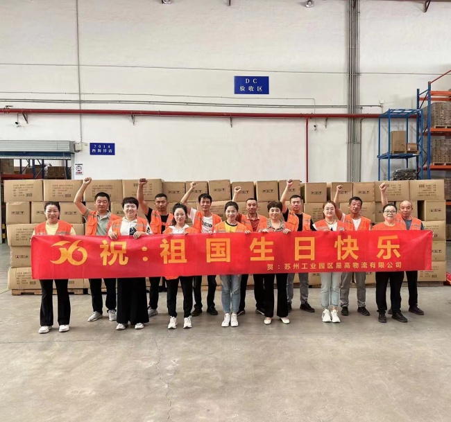 仓储库存管理提效实践：WMS系统赋能仓配协同
