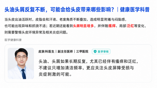 洗发水十大品牌排行榜，国产进口洗发水挑选避坑解读，干货满满