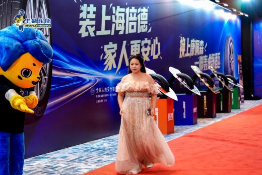 华盛轮胎 2026星光盛典，看见渠道