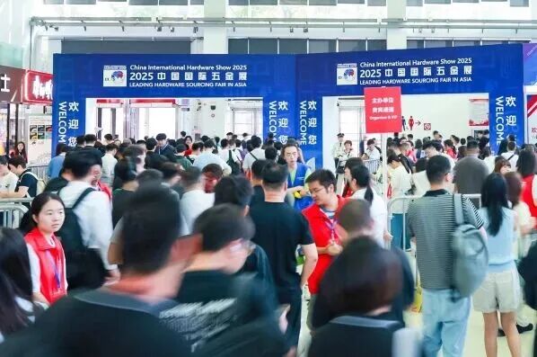 汇聚全球采购资源 吸引世界五金目光 2026中国国际五金展惊艳登场