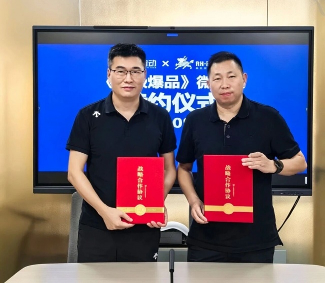 重磅续约！瑞华智能与冷启动再次续约达成超级爆品战略合作