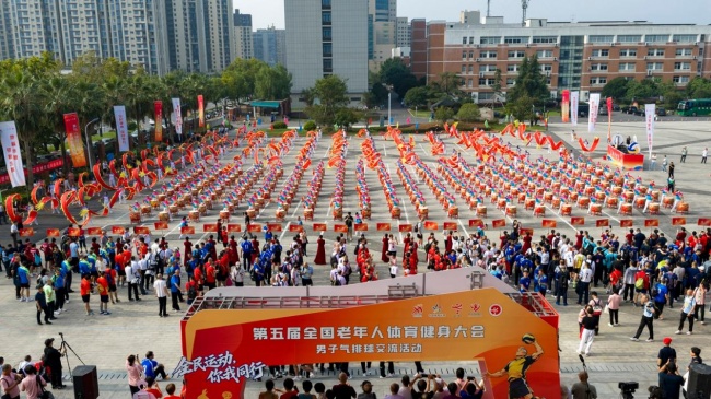 第五届全国老年人体育健身大会男子气排球交流活动在浙江东阳成功举办