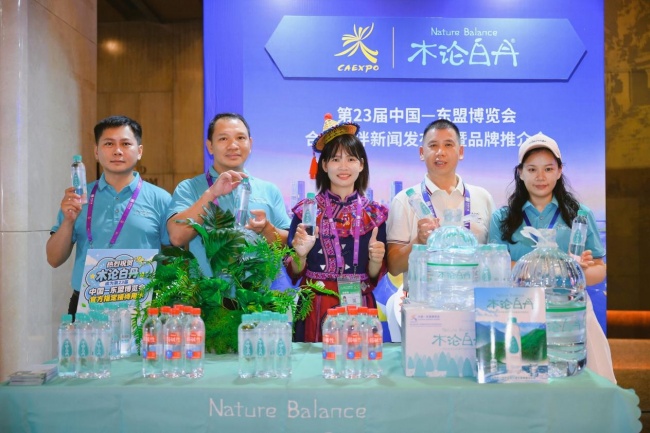 第23届中国—东盟博览会：木论白丹连续两年获评官方指定接待用水