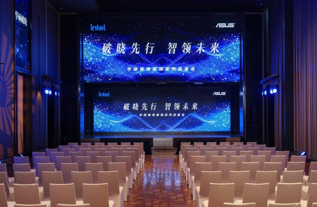 “破晓先行，智领未来！华硕商用破晓