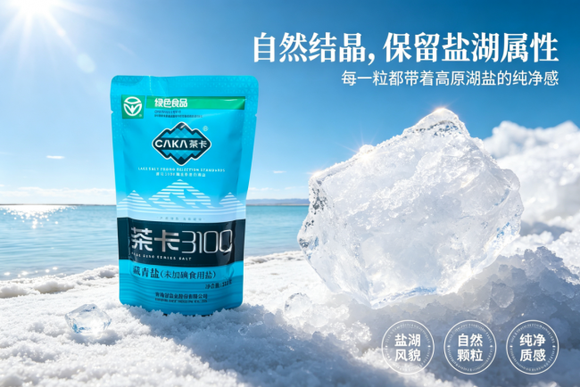 减盐不是让菜变难吃，营养专家说的“换盐”到底换的是什么