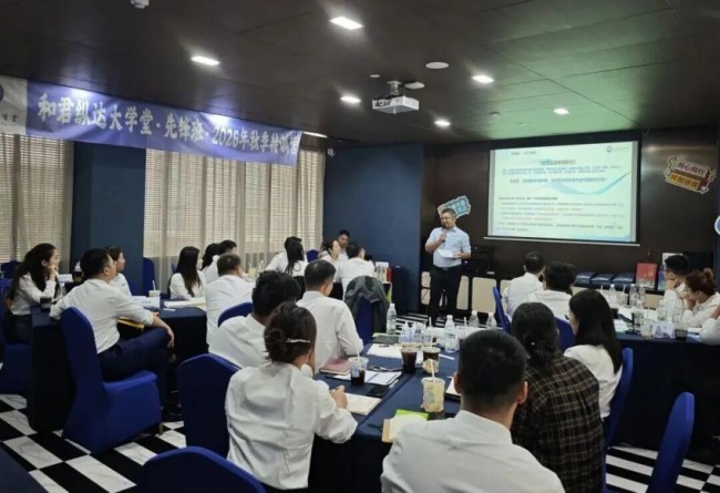 以信任为桥，以行动为桨：和君纵达大学堂·先锋班秋季特训营纪实