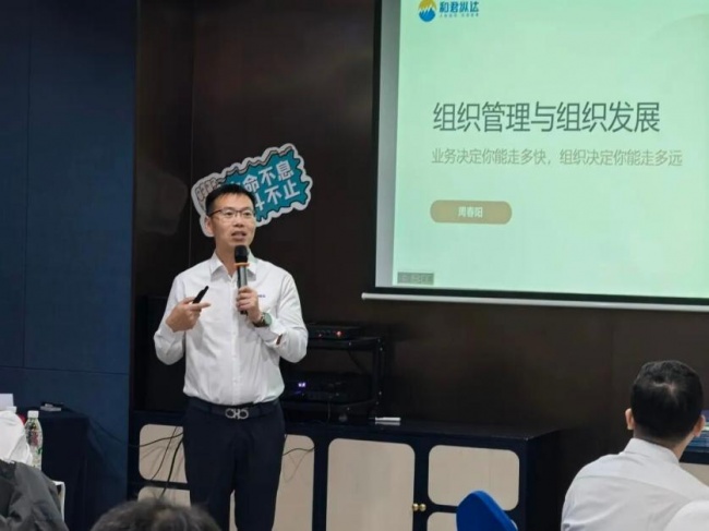 以信任为桥，以行动为桨：和君纵达大学堂·先锋班秋季特训营纪实