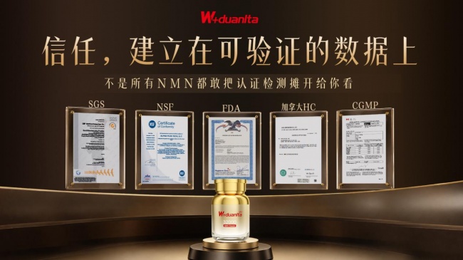NMN什么品牌值得推荐？NMN品牌评测里哪有单粒含量的标准答案？附NMN详细成分解答