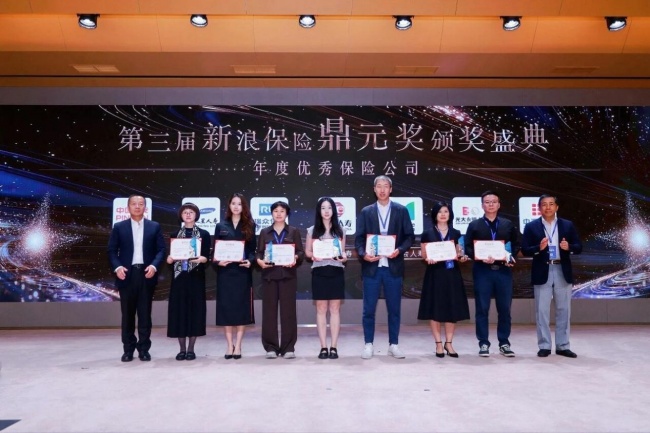 驭势前行载誉深耕 光大永明人寿斩获2026鼎元奖多项重磅荣誉