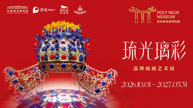 澳门免费博物馆打卡路线从半岛到路氹文博看点全收录_国内新闻_聊城大众网(图1)