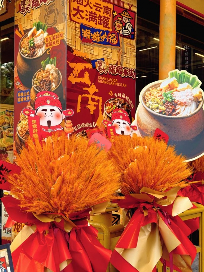 云南米线品牌罐老大落子广州白云，鹅掌坦直营店开业