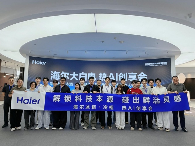 海尔大白电&ldquo;热AI创享会&rdquo;：冰洗厨智慧场景现场验证