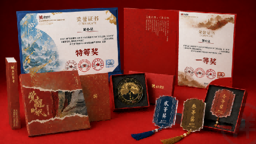 第九届美院繁星全国青少年书画创作大赛正式启动征稿(图6)