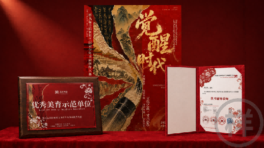 第九届美院繁星全国青少年书画创作大赛正式启动征稿(图7)