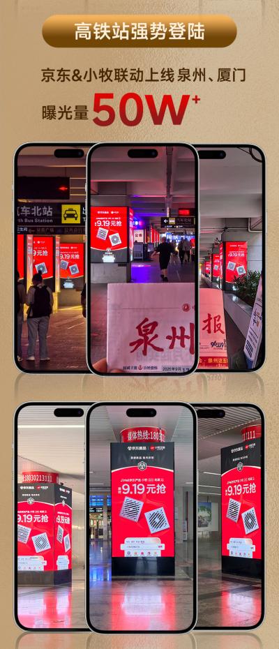 小牧卫浴D10防臭地漏登陆京东闪电新品日，登顶类目TOP1，创下地漏行业首发新纪录