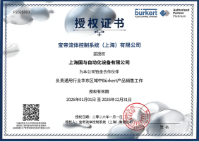 Burkert2861比例阀详解，技术参数工况与选型避坑指南