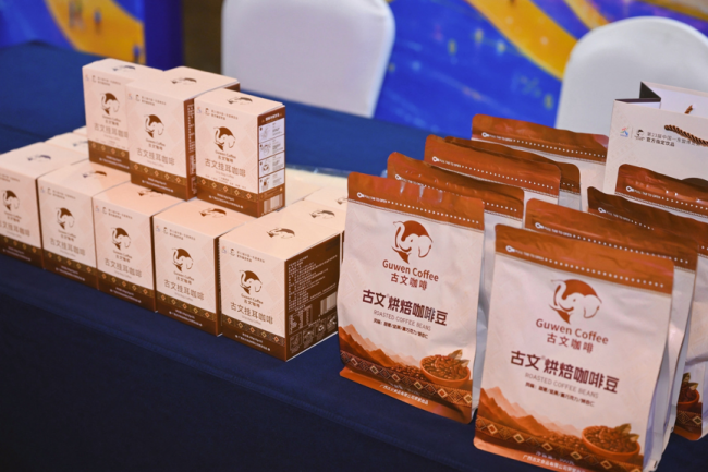 扎根八桂大地 香飘东博盛会——古文咖啡荣膺第23届中国—东盟博览会官方指定饮品